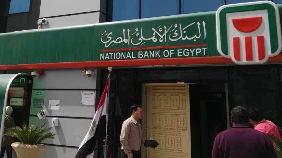 بعد عقوبات أمريكا المقترحة.. البنك الأهلي المصري يستحوذ على فروع بنك مصر في الإمارات