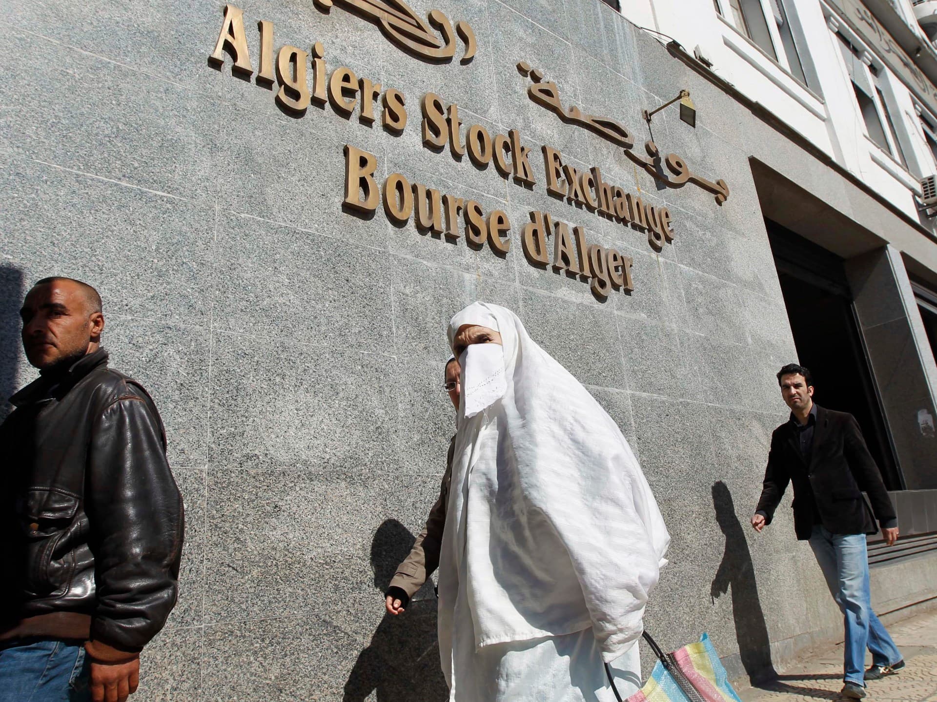 الدوحة تستضيف اجتماعات البنك الآسيوي للاستثمار وخطط لتوسيع التمويل
