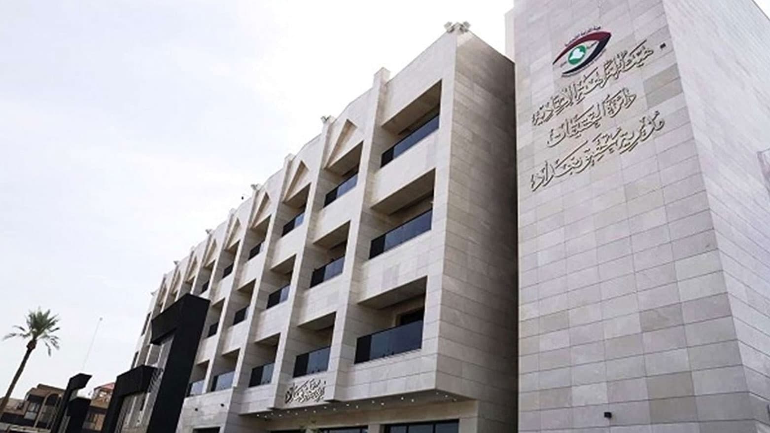 النزاهة الاتحاديّة: السجن 7 سنوات بحق النائب بهاء النوري وإلزامه بردّ غرامة تتجاوز 40 مليار دينار