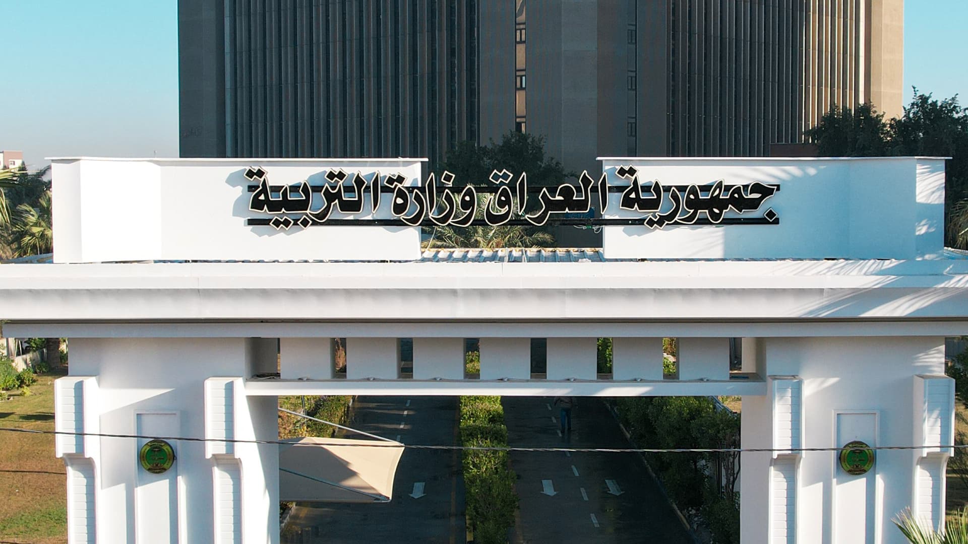 العراق: تسجيل نحو 7 ملايين أُمّي.. و11 ألف موظف حكومي يفتقرون للقراءة والكتابة