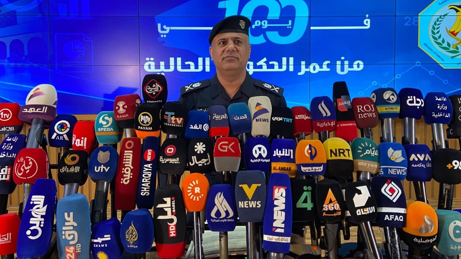 الداخلية العراقية تعلن تفكيك 250 شبكة مخدرات وانخفاض معدلات الجريمة خلال 100 يوم