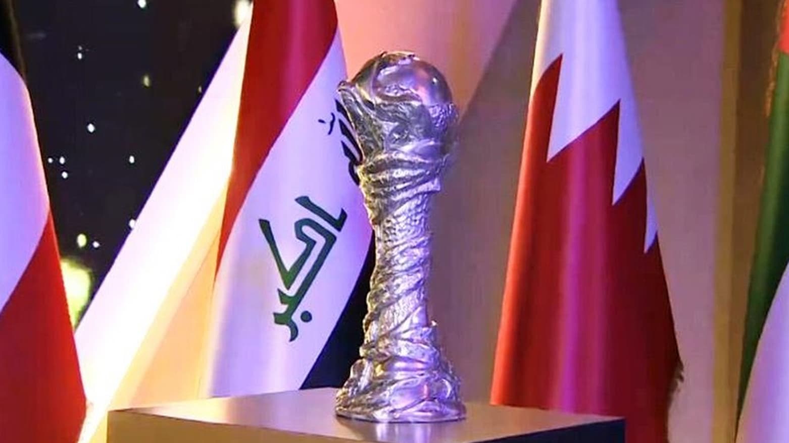رسمياً.. العراق يستضيف "خليجي 28"في ديسمبر 2028