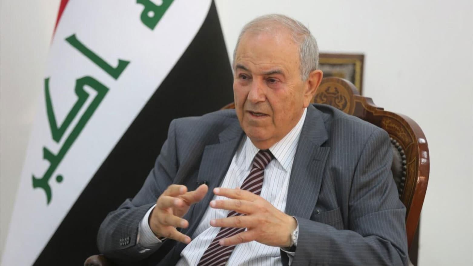 علاوي يطلق مبادرة لـ"حوار وطني شامل"لمعالجة الأزمات وتعزيز استقرار العراق