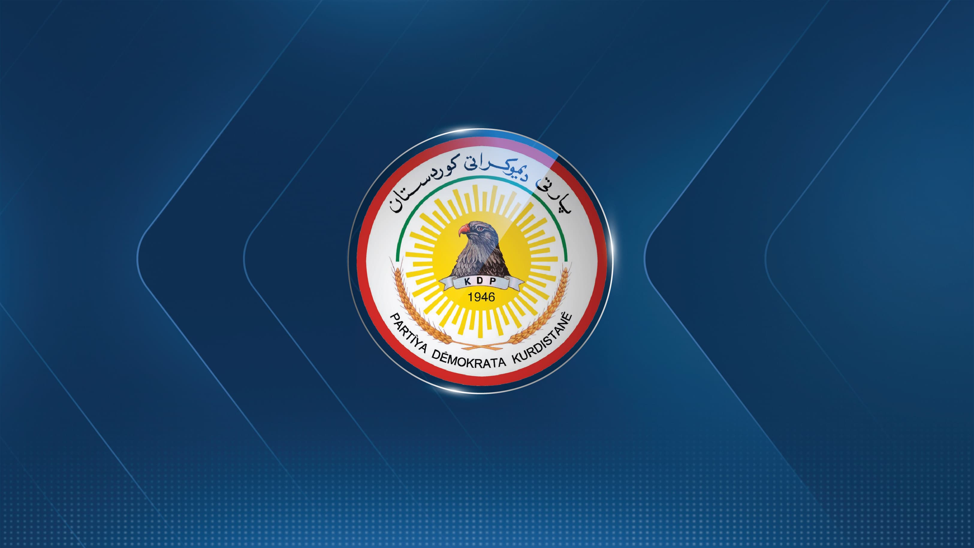 فراکسیۆنی پارتی یادی شەست و پێنجەمین ساڵیادی شۆڕشی ئەیلوول بەرز رادەگرێت