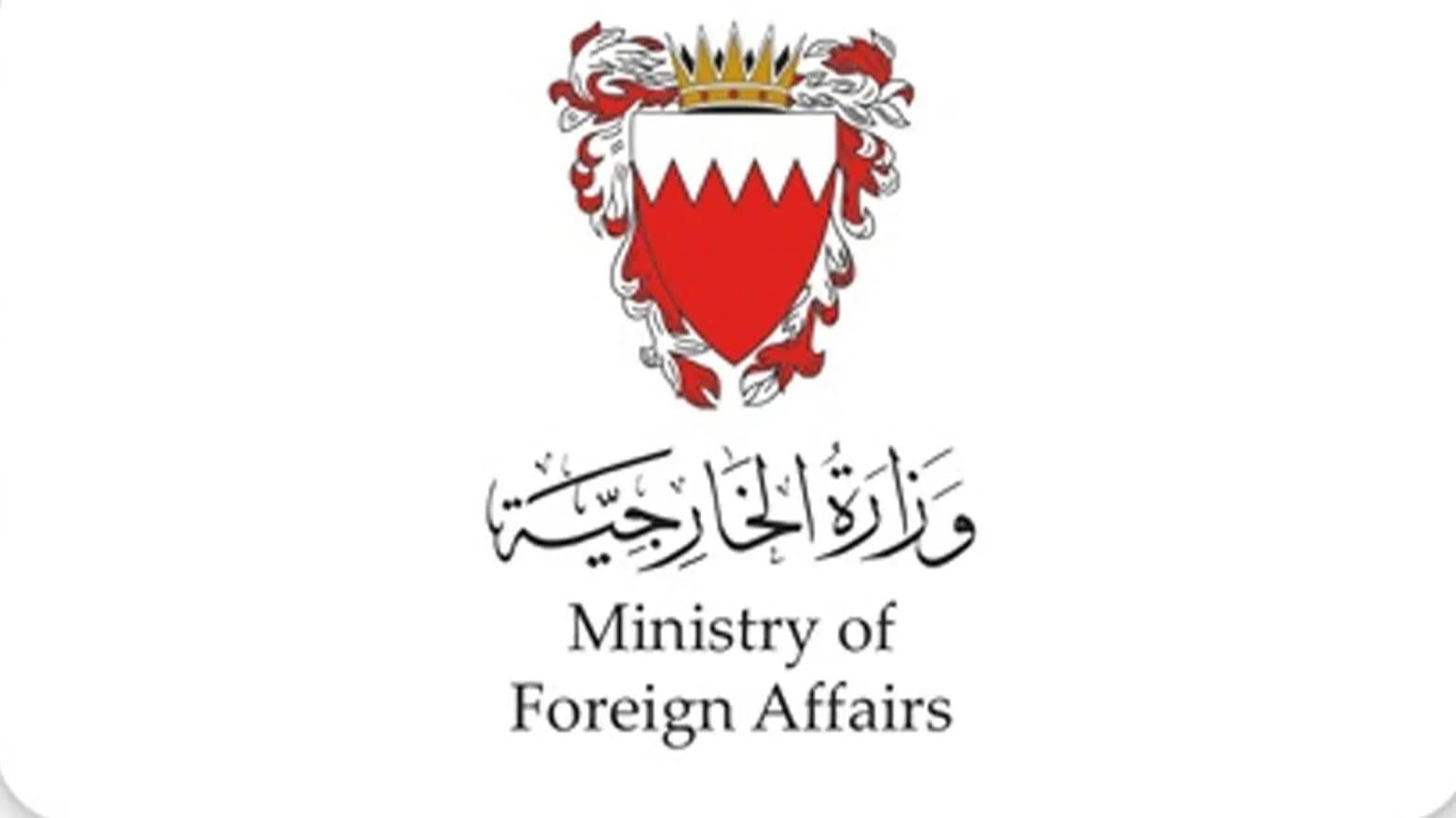 بەحرەین بەشداریکردن لە کۆبوونەوەی تایبەت بە گەرووی هورمز رەتدەکاتەوە
