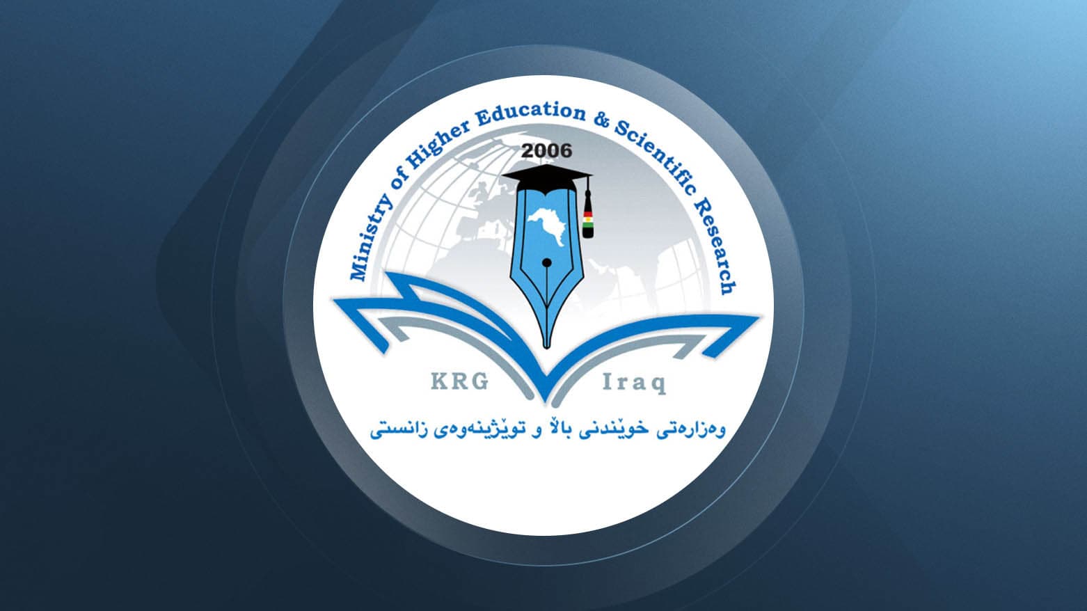 زانکۆلاین کارا دەکرێت