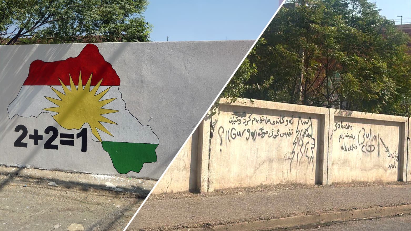 لە هەولێر هەڵمەتی سڕینەوەی ریکلام و بۆیەکردنەوەی دیواری قوتابخانەکان دەستیپێکرد