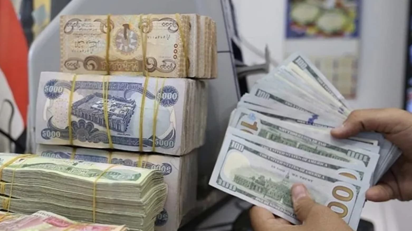 روانگەی ئیکۆ عێراق هۆکاری بەرزبوونەوەی بەهای دۆلار ئاشکرا دەکات