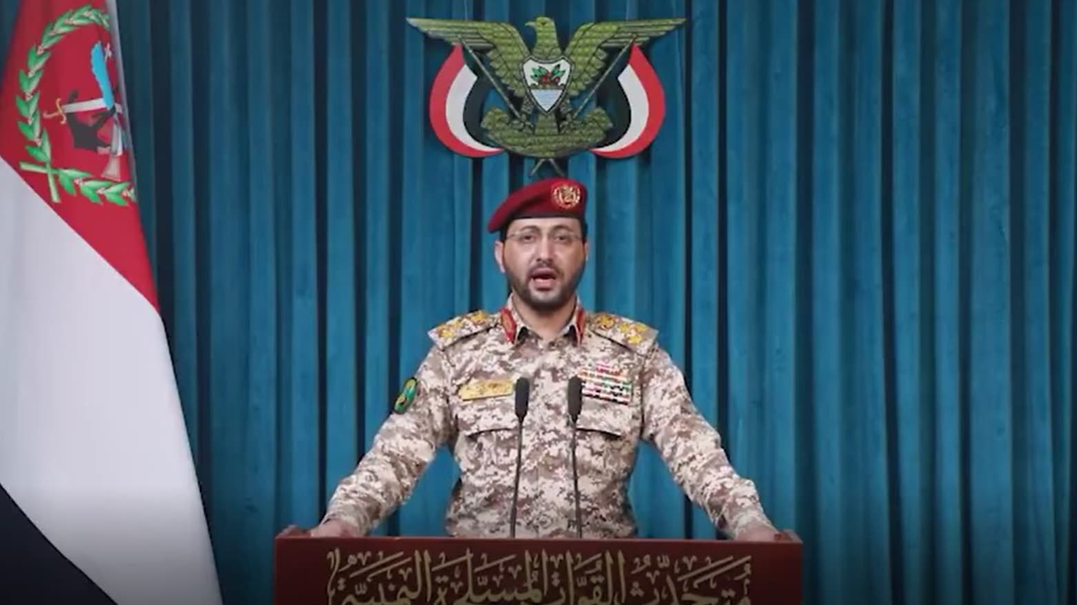 حوسییەکان: بە مووشەک و درۆن هێرشمان کردووەتە سەر ریاز و یەنبەع