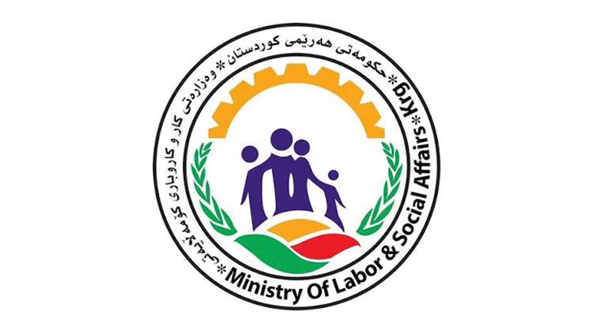پاداشتی کۆتایی خزمەتی بەشێک لە کرێکارانی هەولێر خەرج دەکرێت