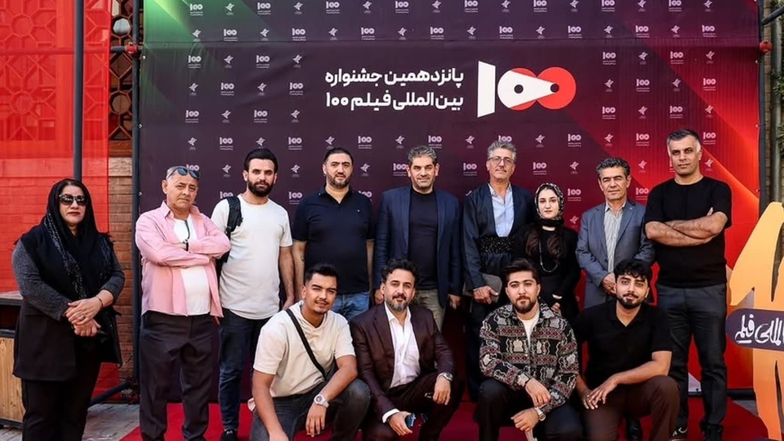 15یەمین خولی فێستیڤاڵی نێودەوڵەتیی فیلمی 100 چركەیی لە تاران بەڕێوەچوو