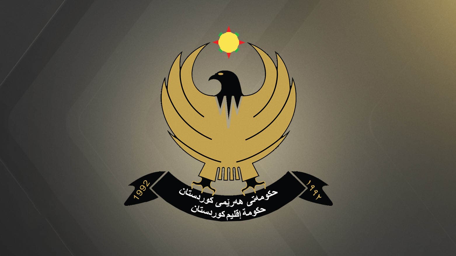 بە فەرمانی مەسرور بارزانی رێنماییەکانی یاسای خانەنشینی هەموار کرانەوە