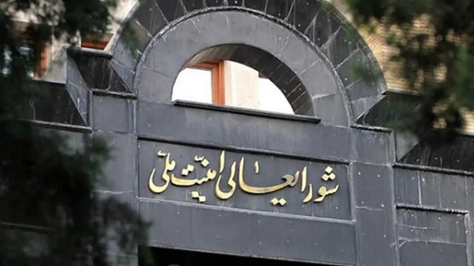 ئێران بژاردەی وەڵامدانەوەی سەربازی بۆ سنووردارکردنی گەشتە ئاسمانییەکان رەتدەکاتەوە