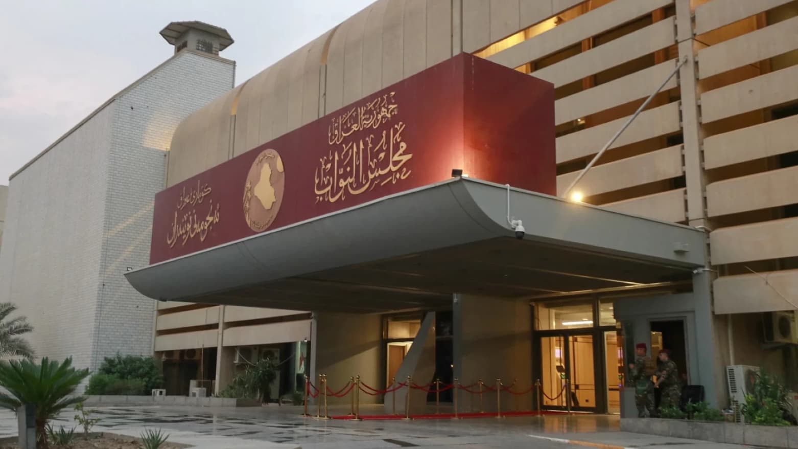Iraq Advances 2027 Budget Bill to Ministerial Review