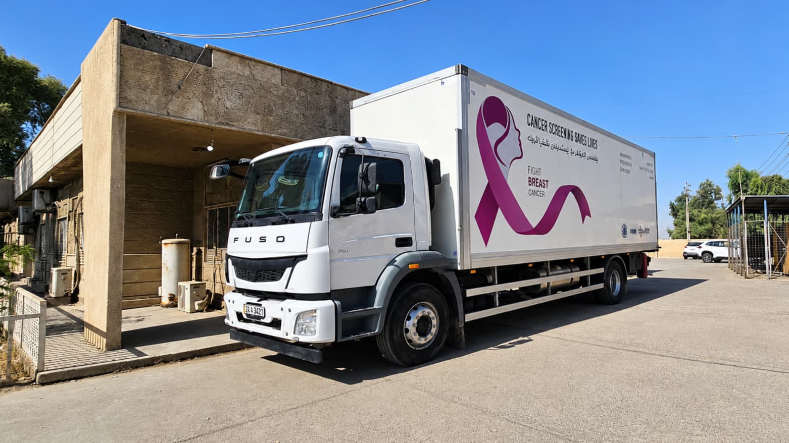 Free Breast Cancer Screening Expands Under KRG Preventive Health Drive