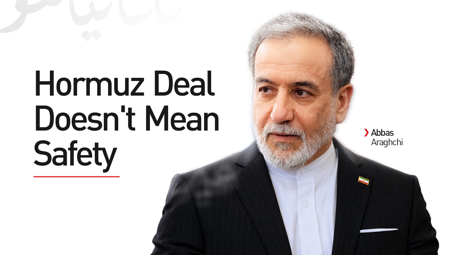Iran Foreign Ministry: Hormuz Agreement With Oman Does Not Mean the Strait Is Safe, Security Requires End of US Blockade