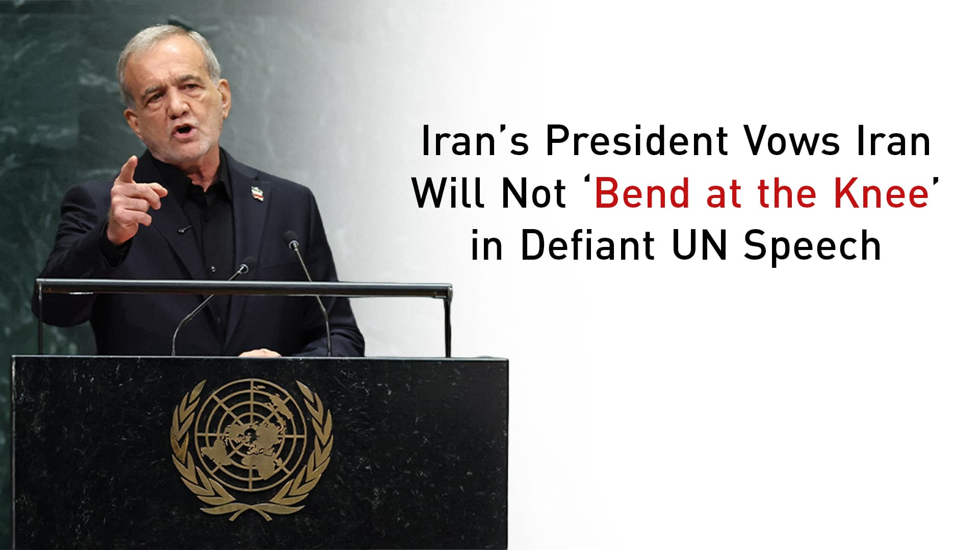 Iran’s President Vows Iran Will Not ‘Bend at the Knee’ in Defiant UN Speech