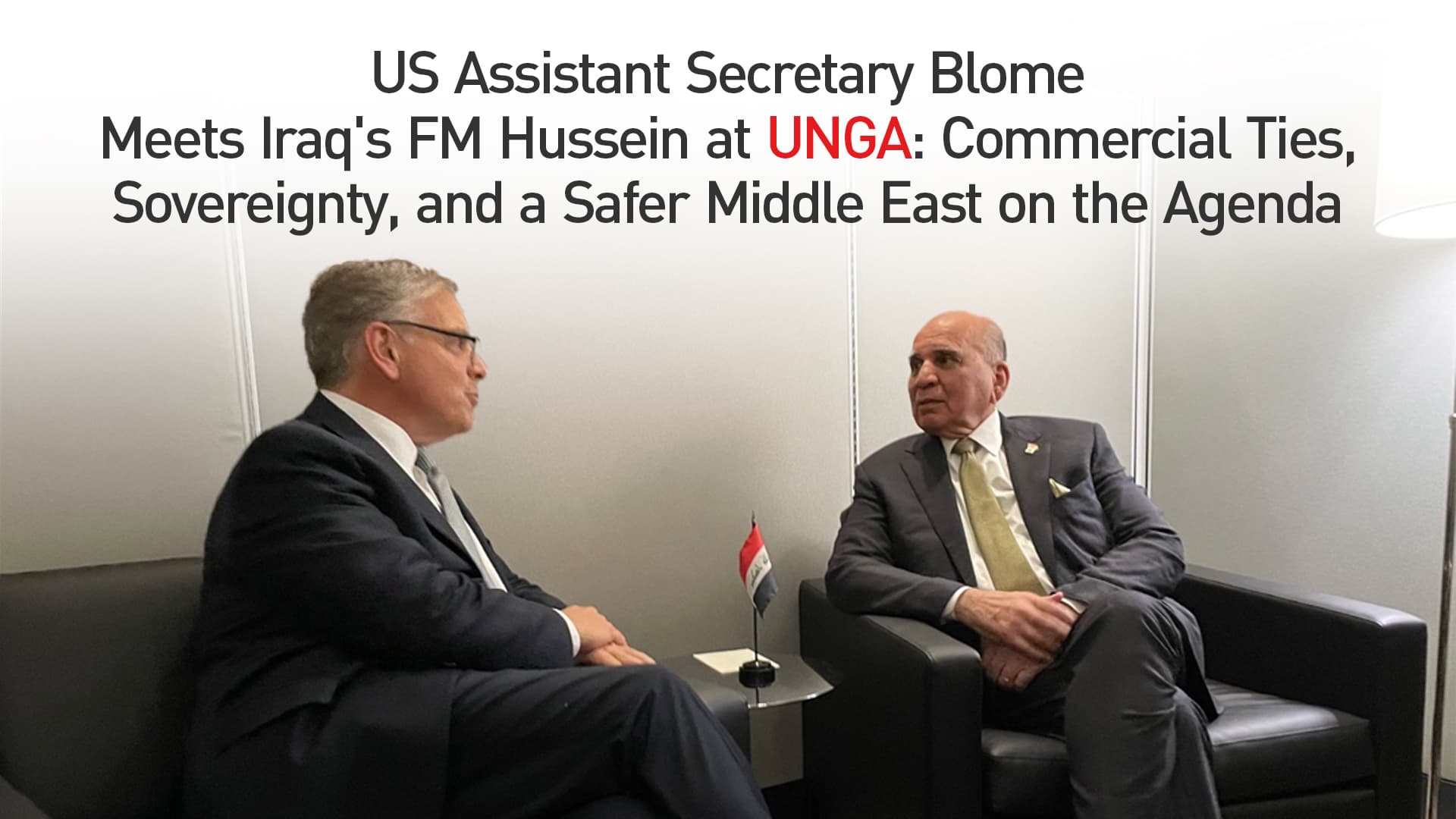 US and Iraq discuss commercial ties and sovereignty at UNGA