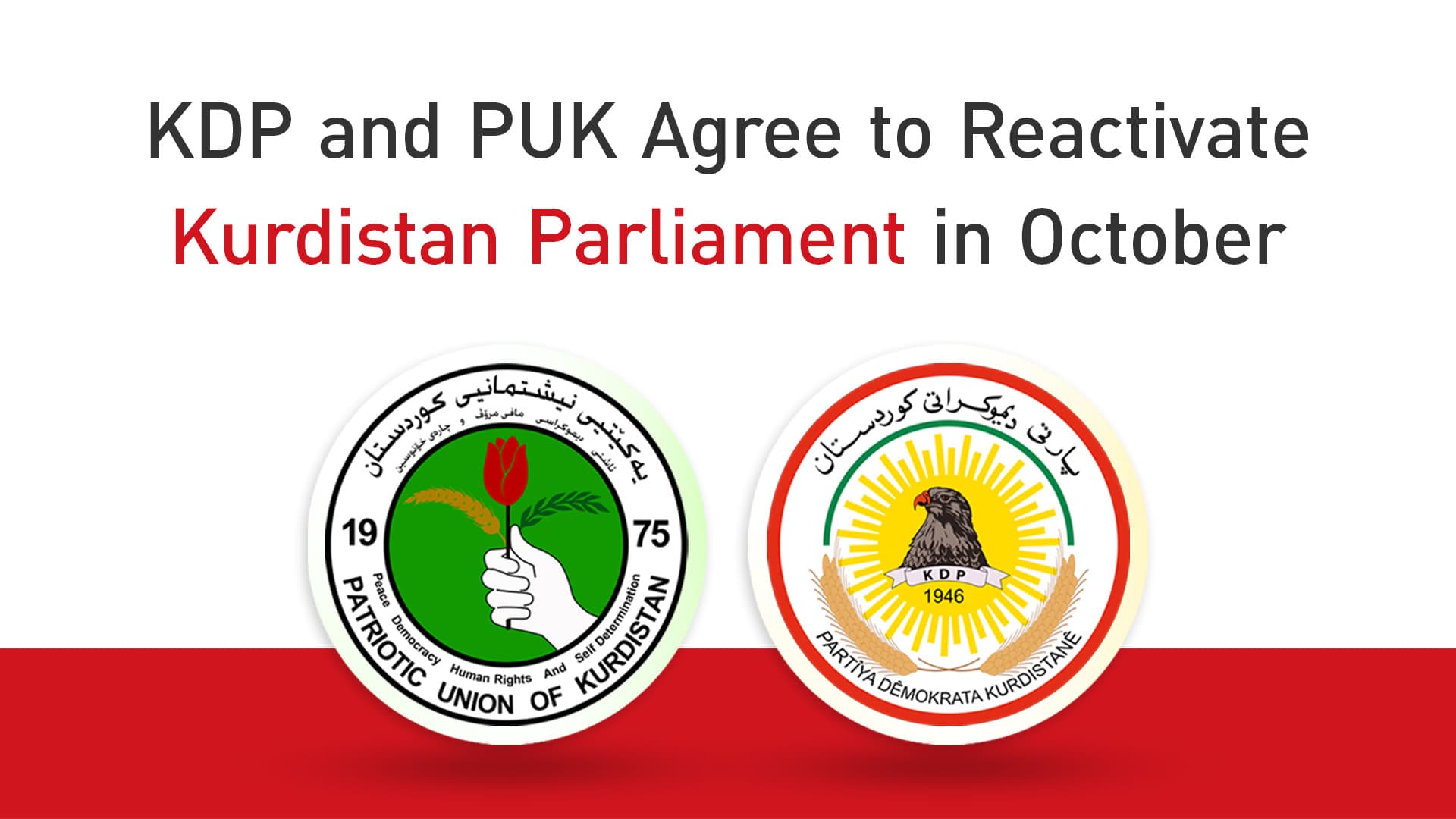 Kurdistan Parliament Set for October Reactivation, Source Says