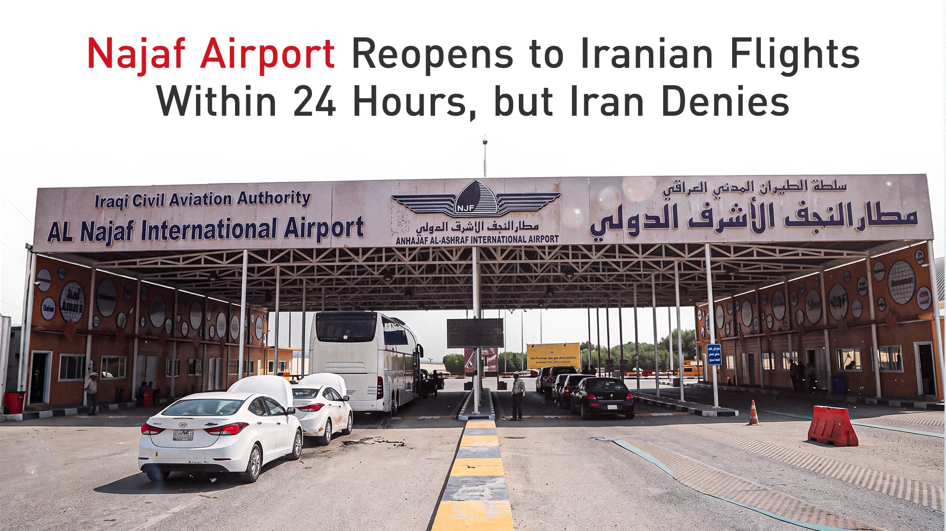 Iran Rejects the Rumor of Opening Flight to Najaf Airprot