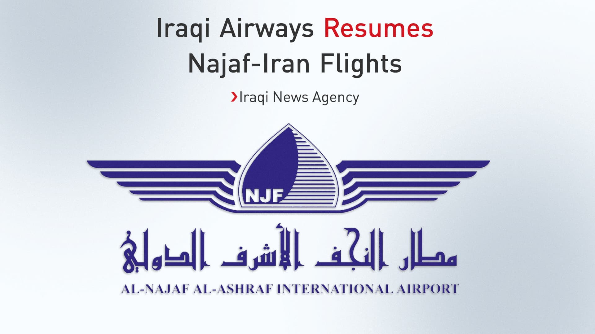Al-Zaidi orders resumption of Iraq-Iran flights via Najaf