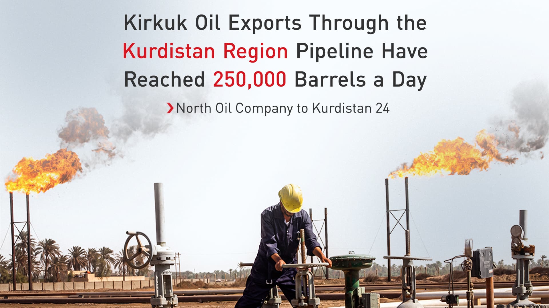 Kirkuk oil exports via Kurdistan Region pipeline surge to 250,000 barrels per day