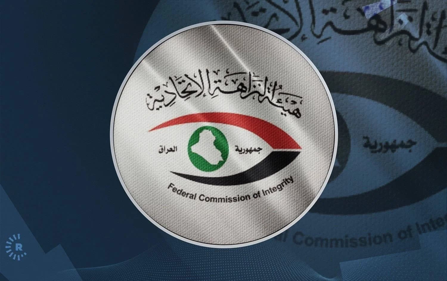 السجن سبع سنوات للنائب بهاء النوري بتهمة الكسب غير المشروع