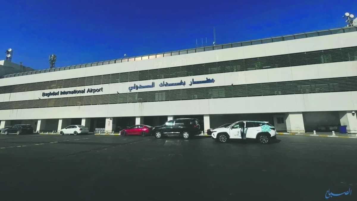 مسؤول في وزارة النقل العراقية: ملتزمون بتعليمات تعليق الرحلات الجوية بين العراق وإيران