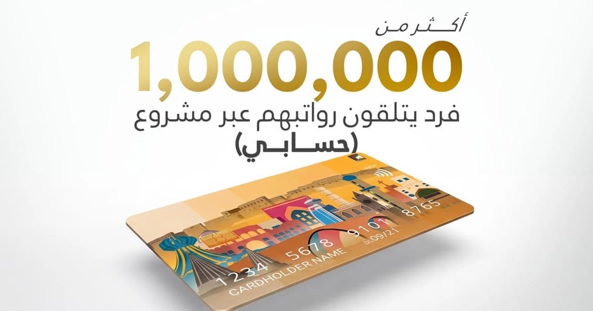 رئيس حكومة إقليم كوردستان يصدر بياناً بشأن إنجاز مشروع "حسابي"المصرفي