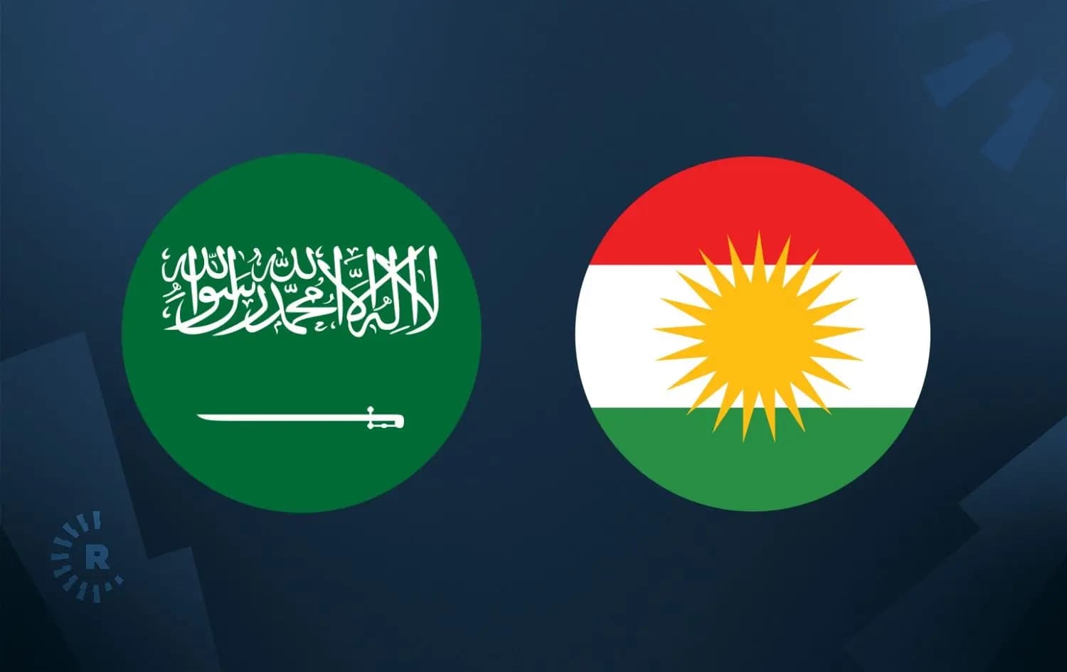 حكومة إقليم كوردستان: نرفض استهداف أراضي السعودية وأمن المملكة ضرورة للمنطقة