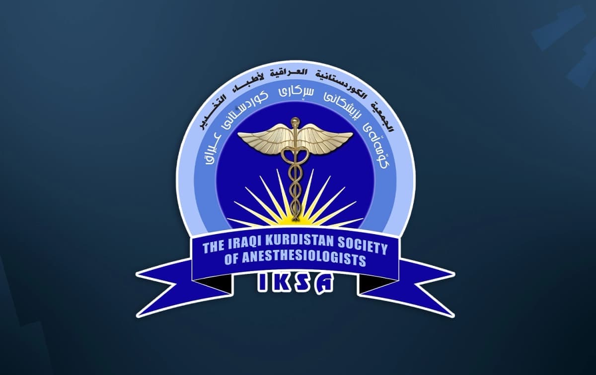 کۆمەڵەی پزیشکانی سڕکاری داوای ئازادکردنی ئەو پزیشکە دەکەن کە سڕکردنی بۆ سارا تەحسین کرد