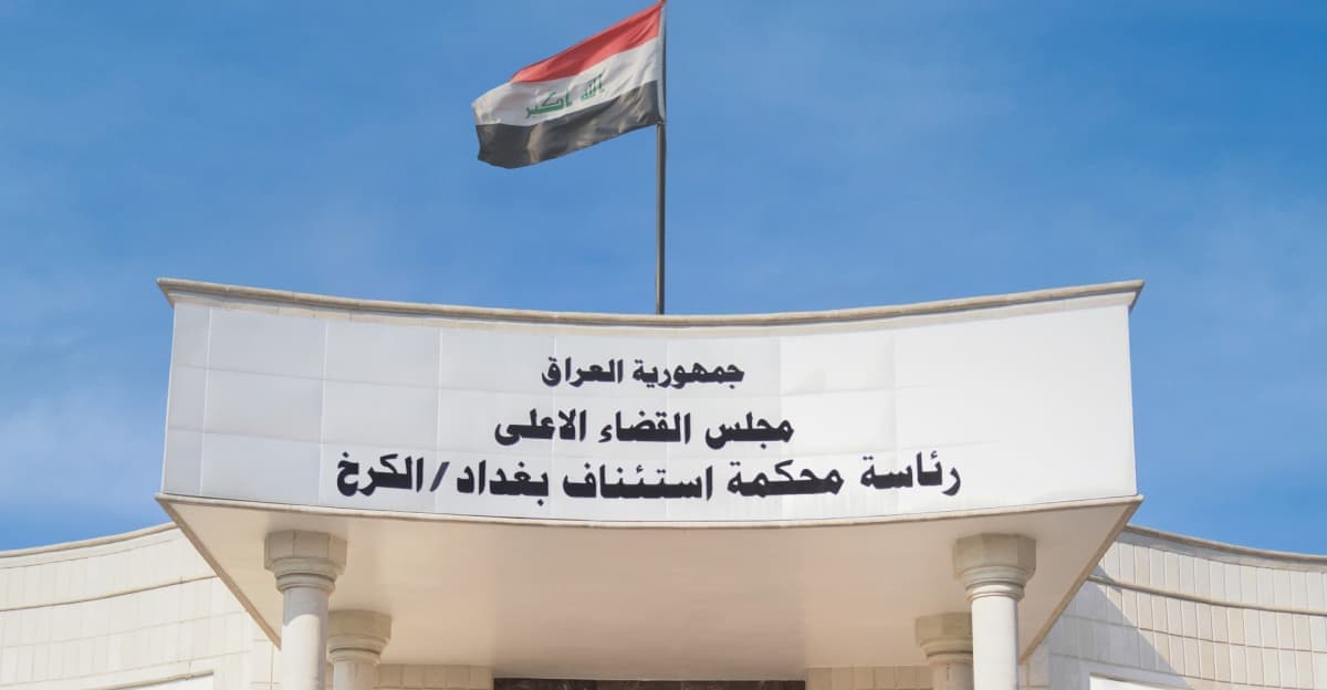 دادگەی عێراق فەرمانی دەستگیرکردنی بۆ سەرمایەدار و بازرگانێکی کورد دەرکرد
