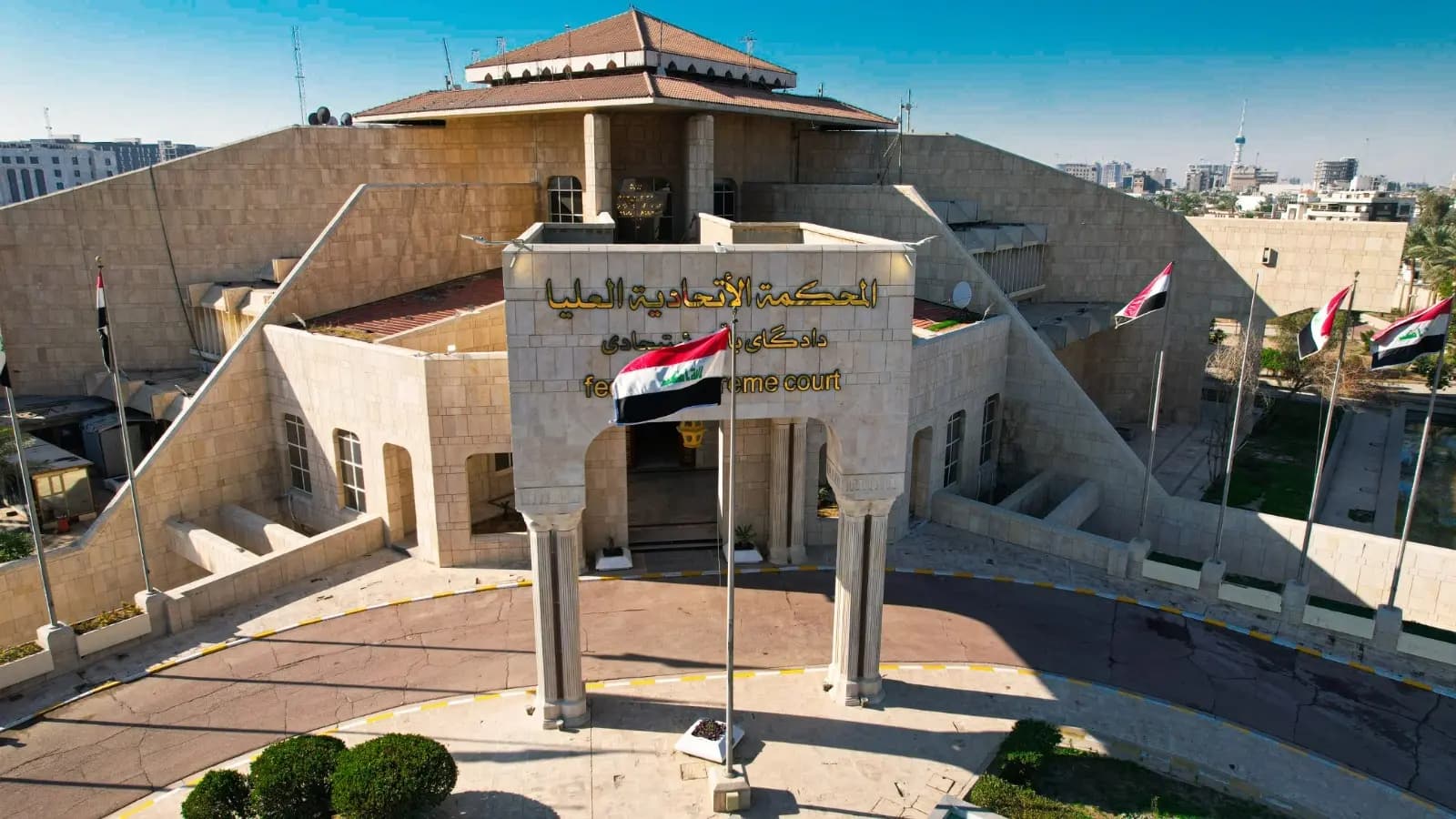 دادگەى فیدراڵى تاوتوێى چوار سکاڵا لەبارەى هەرێمى کوردستان دەکات