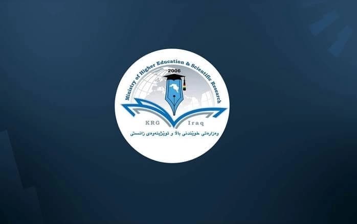 خوێندنی باڵا: چاوەڕێی بڕیاری ئەنجوومەنی وەزیرانین بۆ دەستپێکردنی لەجێدانان