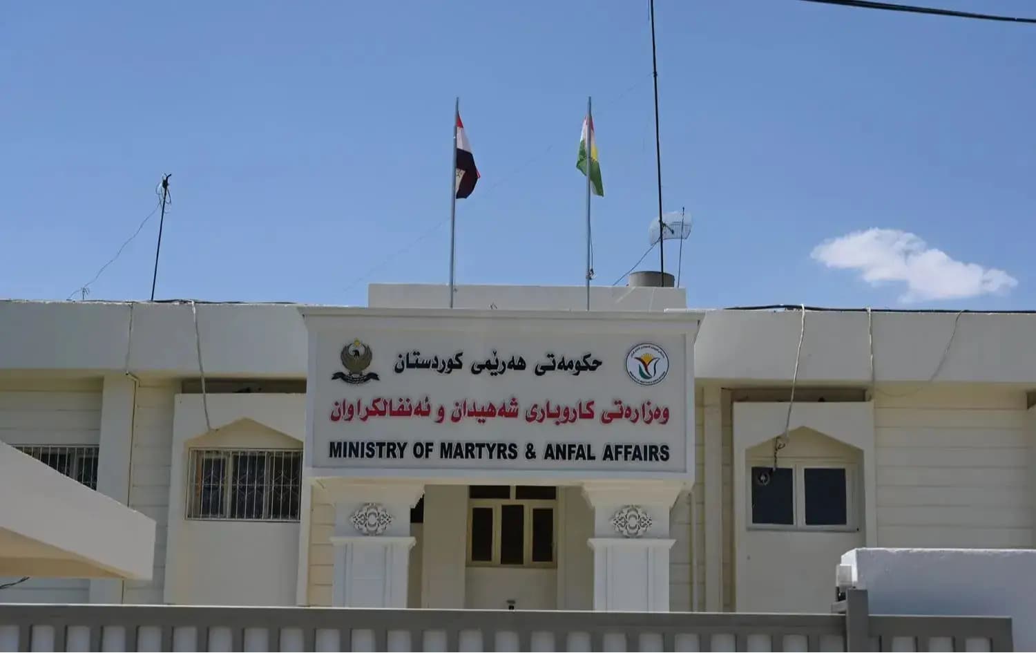وەزارەتی شەهیدان: دۆسیەی زیاتر لە 25 هەزار زیندانی و ئەنفالکراو بەیەک پاکێج دەچێتە بەغدا