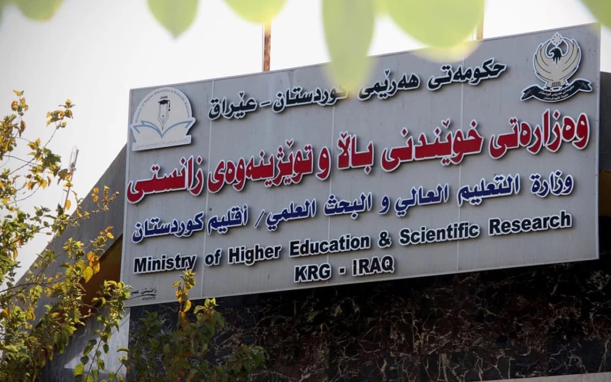 19ی مانگ وەرگرتنی خوێندکاران لە زانکۆ و پەیمانگە ئەهلییەکان دەستپێدەکات