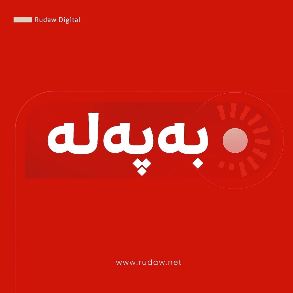 حووسییەکان، سعودیە بە 28 هێرشی ئاسمانی لە ماوەی 24 کاژێردا تۆمەتبار دەکەن