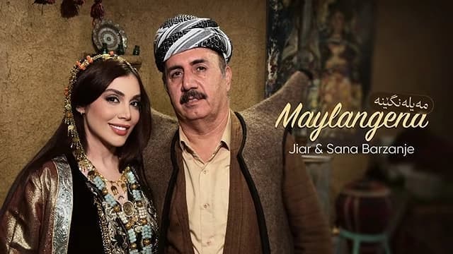 سەنا بەرزنجی و ئادابی گشتی!