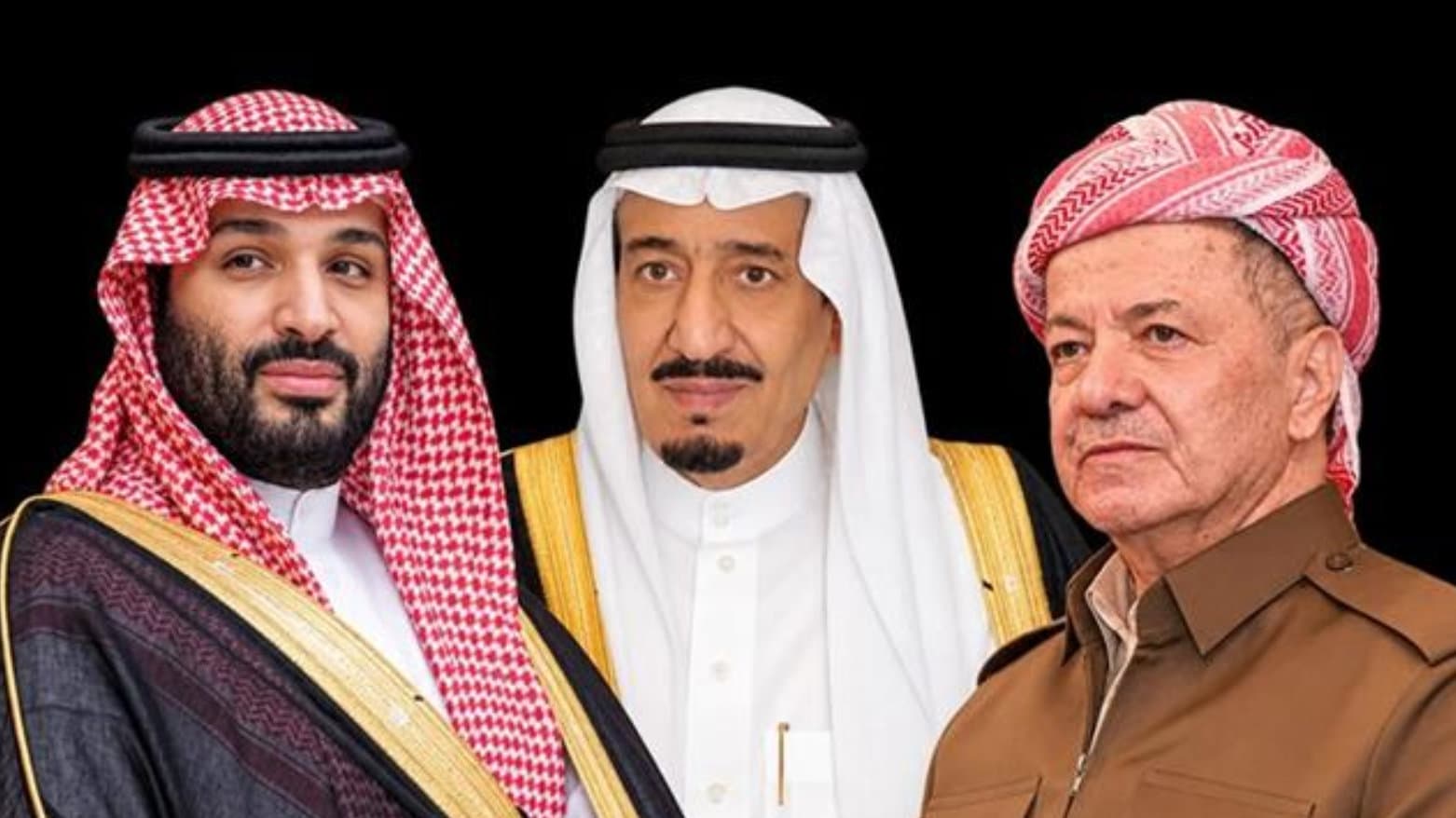 العاهل السعودي وولي العهد يعزيان الرئيس بارزاني بوفاة عبد الواحد بارزاني