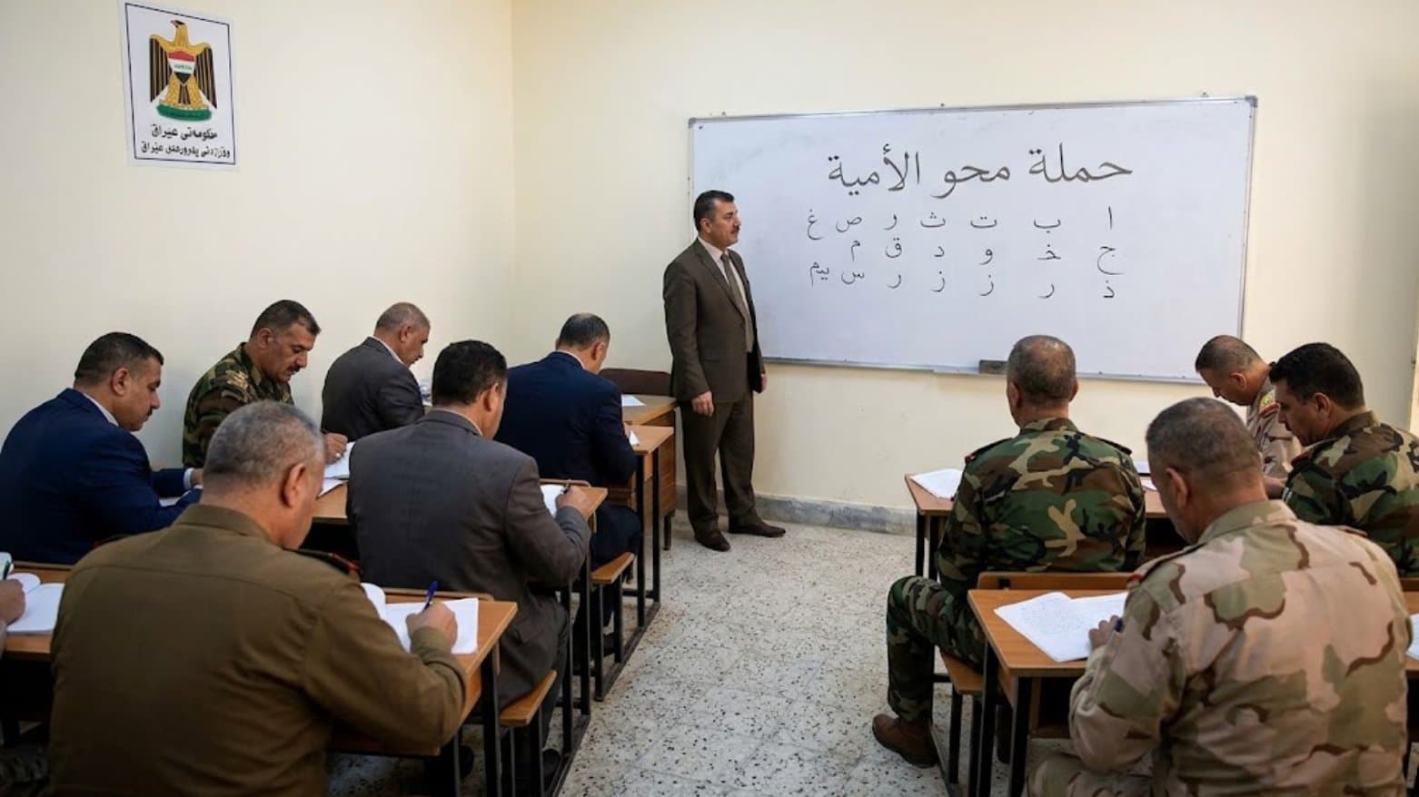 وەزارەتی پەروەردەی عێراق: زیاتر لە 11 هەزار فەرمانبەری عێراق نەخوێندەوارن