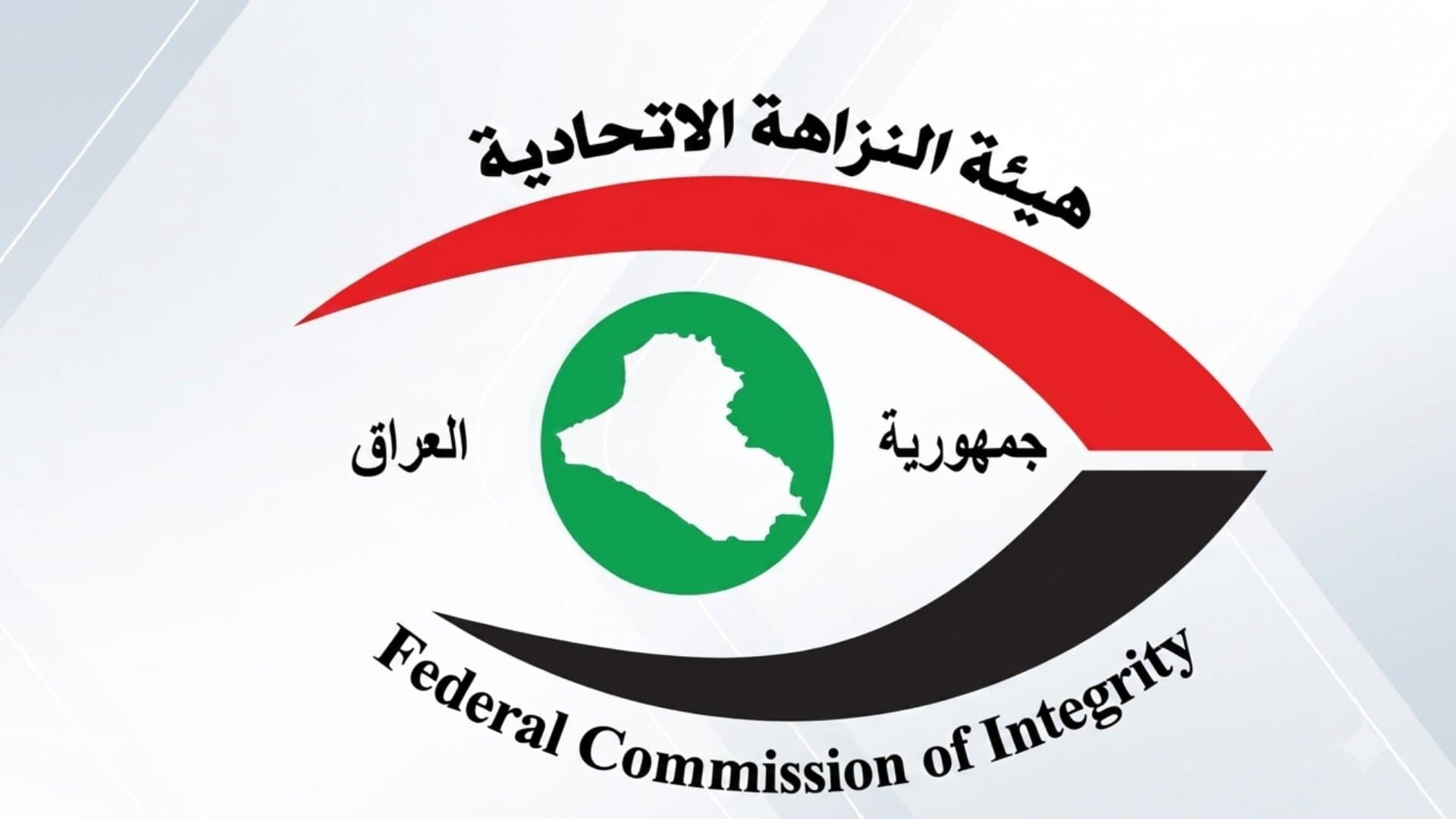 لە میسان 8 فەرمانبەر بە تۆمەتی ساختەکاری لە 120 مامەڵەی زەویدا دەستگیر کران