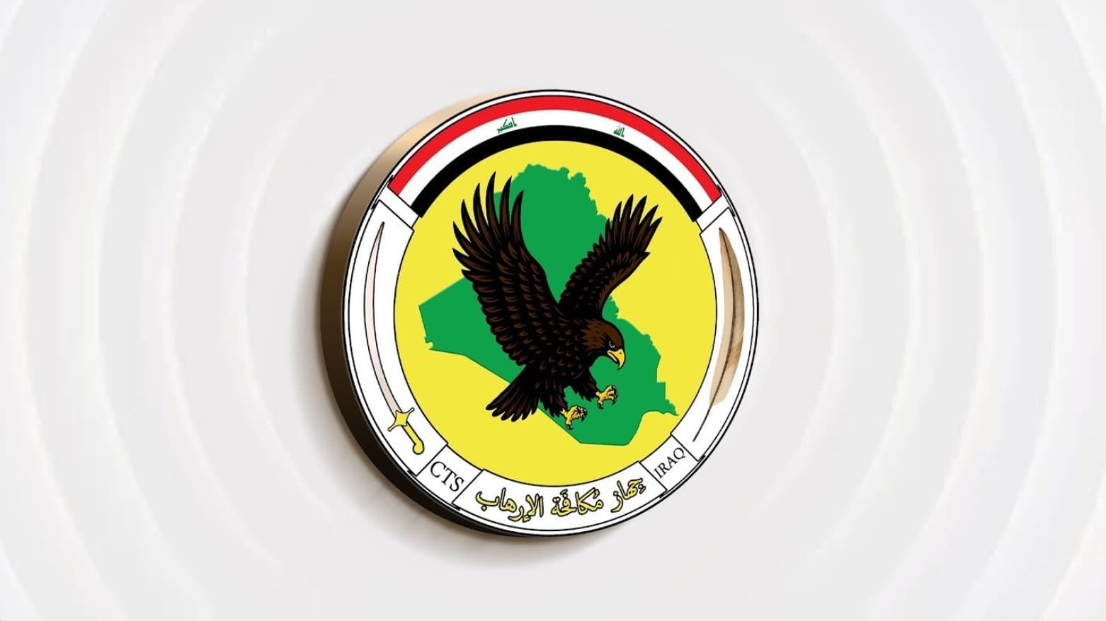 دژەتیرۆری عێراق: دوو داعش لە سنووری کەرکووک کوژران