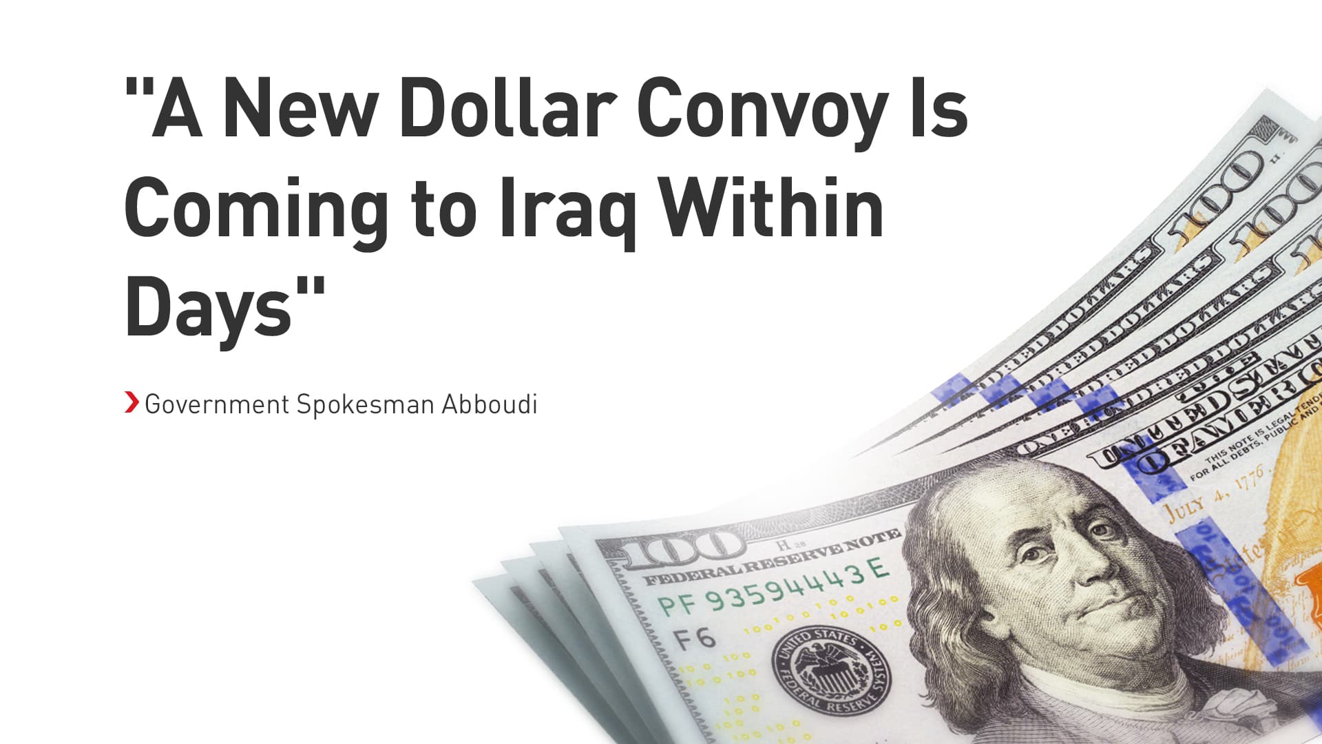 Baghdad and Washington reach understanding on dollar transfers