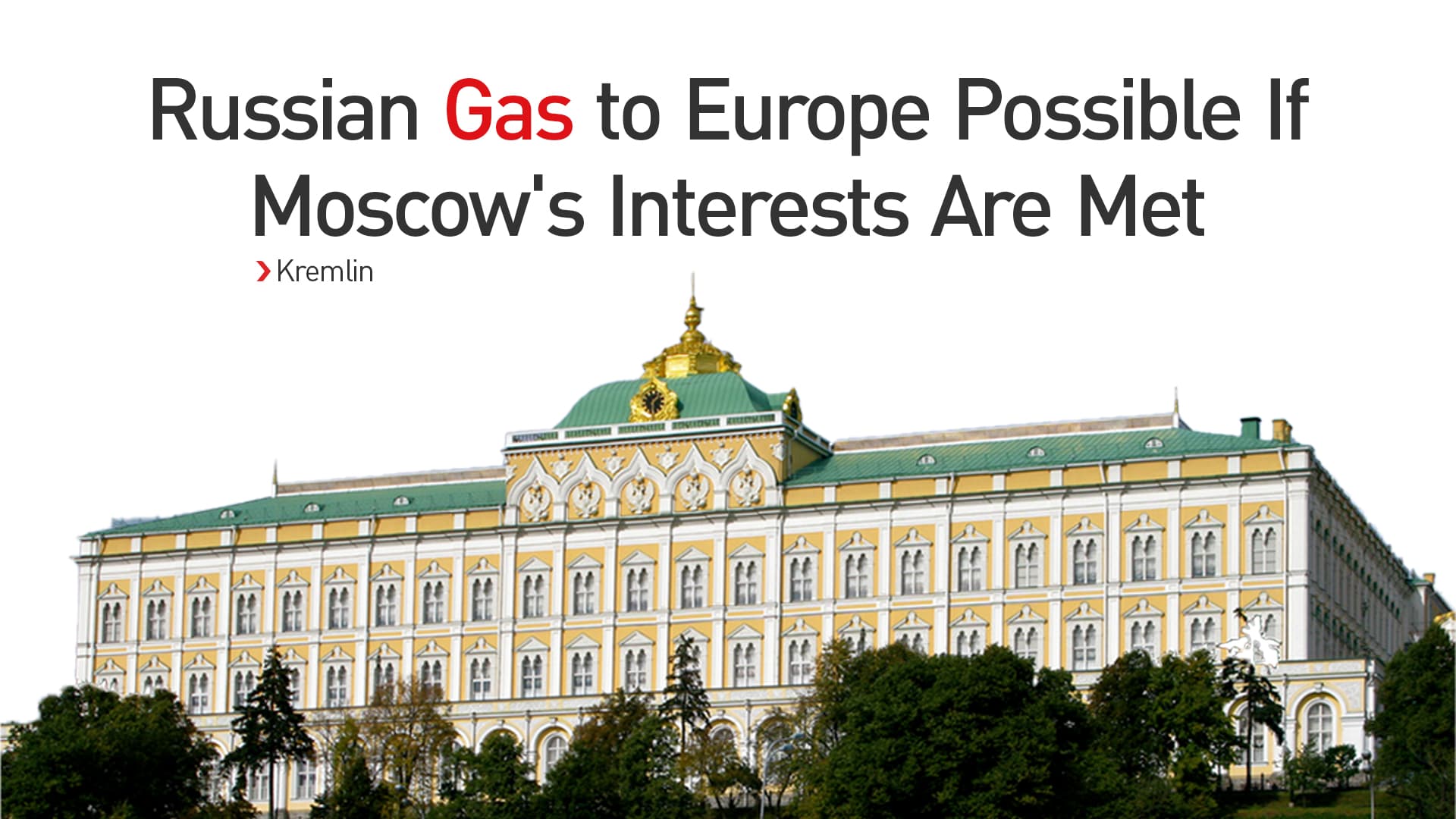 Kremlin: Russian Gas to Europe Possible If Moscow's Interests Are Met