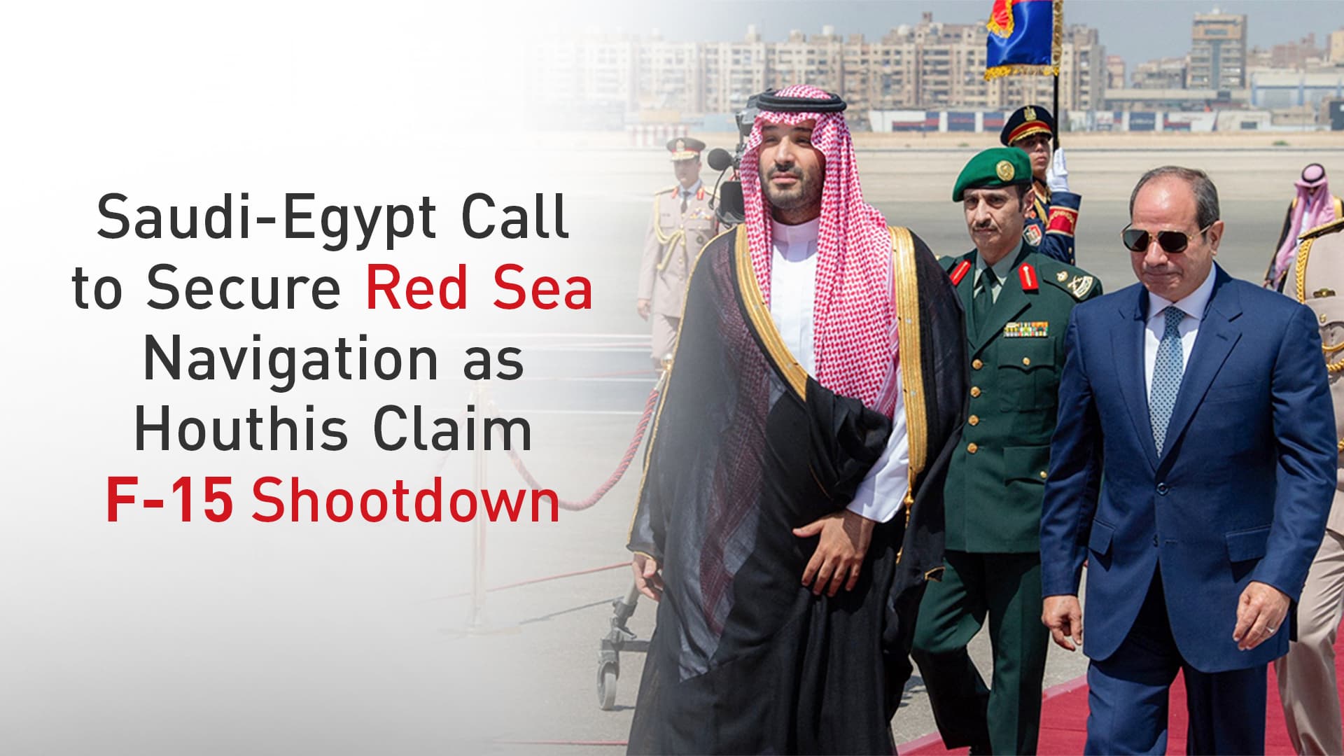 Saudi, Egypt Call for Red Sea Navigation Security as Houthis Claim F-15 Shootdown