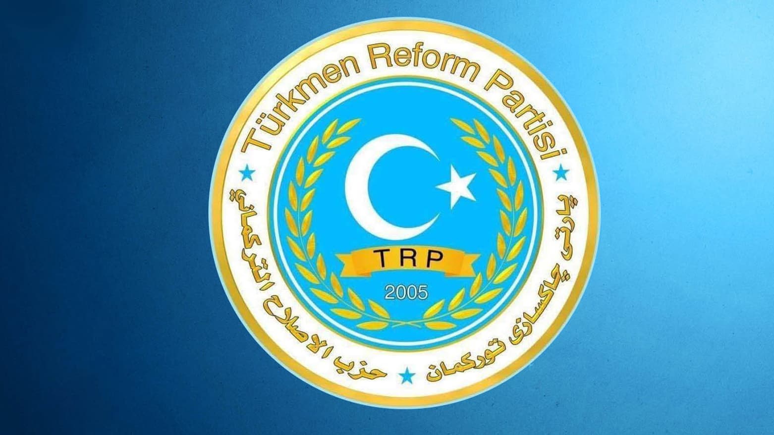 Turkmen Reform Party Marks Kurdistan Region Independence Referendum Anniversary