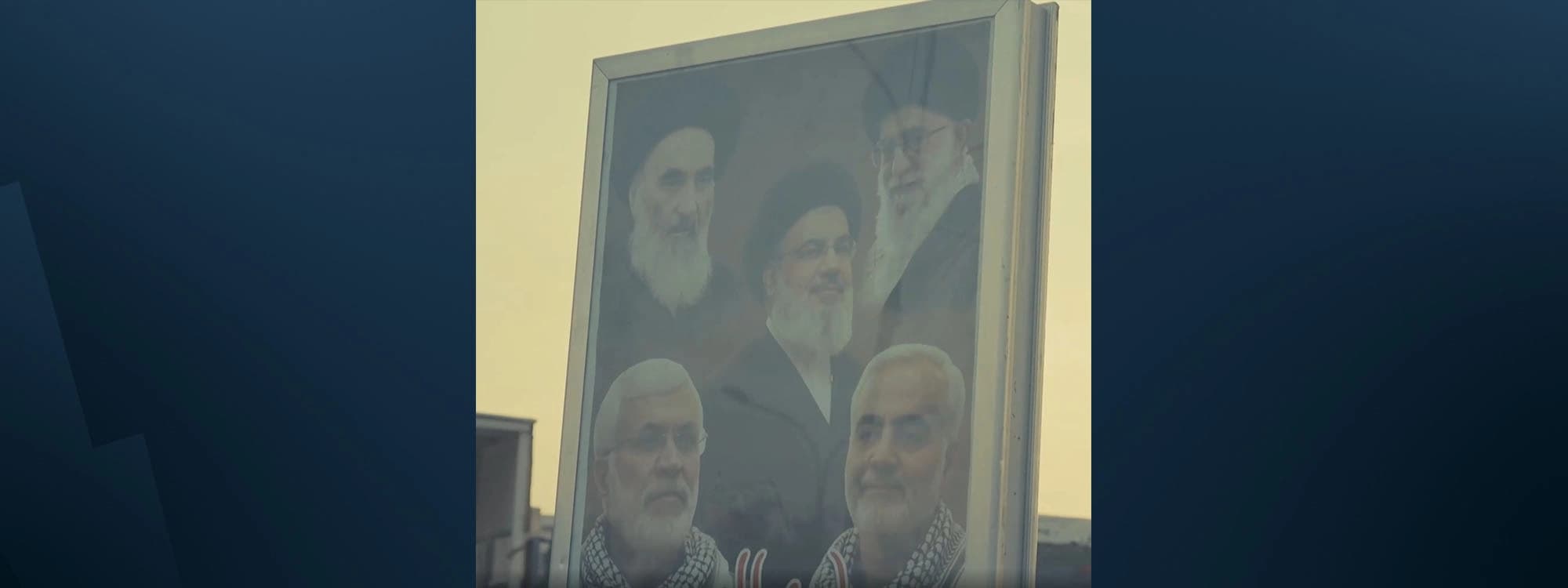 Iraqi Shiite figures vow to uphold Hezbollah leader’s legacy on death anniversary