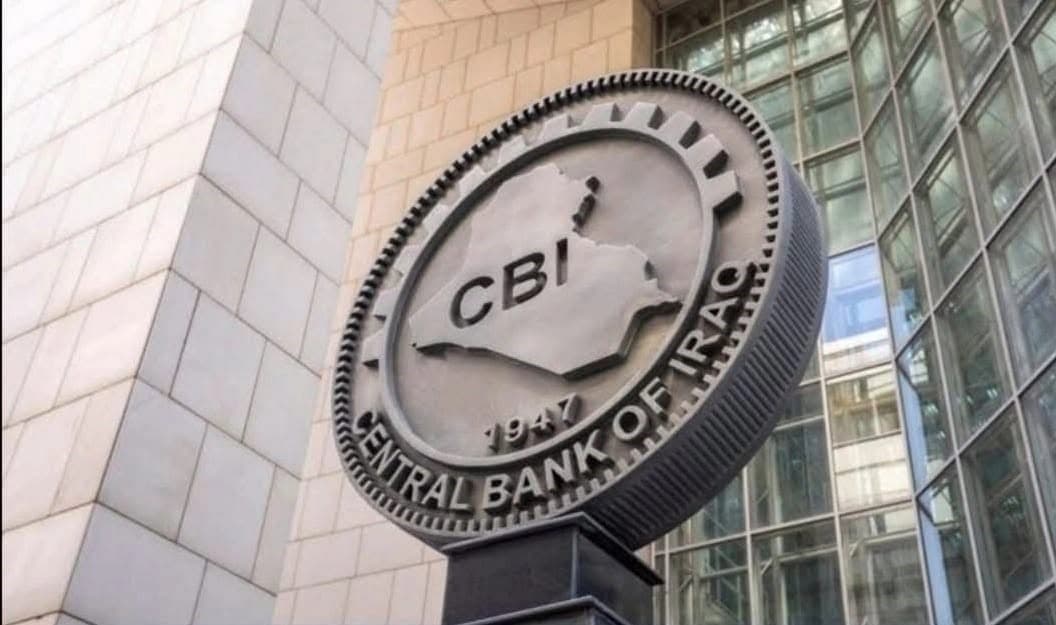 بڕیارێکى بانکی ناوەندی؛ کۆمپانیاکان دەتوانن لەهەرێمى کوردستان وردبینى بکەن