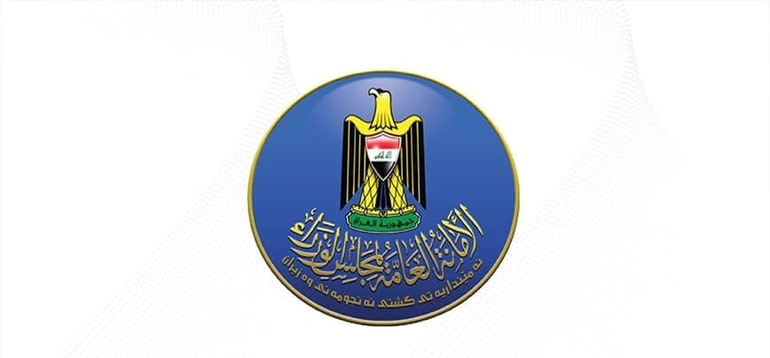 ئەمیندارێتیی ئەنجوومەنی وەزیرانی عێراق: لەنێو مامەڵەی زیانلێکەوتووانی شەڕی تیرۆردا ناوی تیرۆریست هەبووە