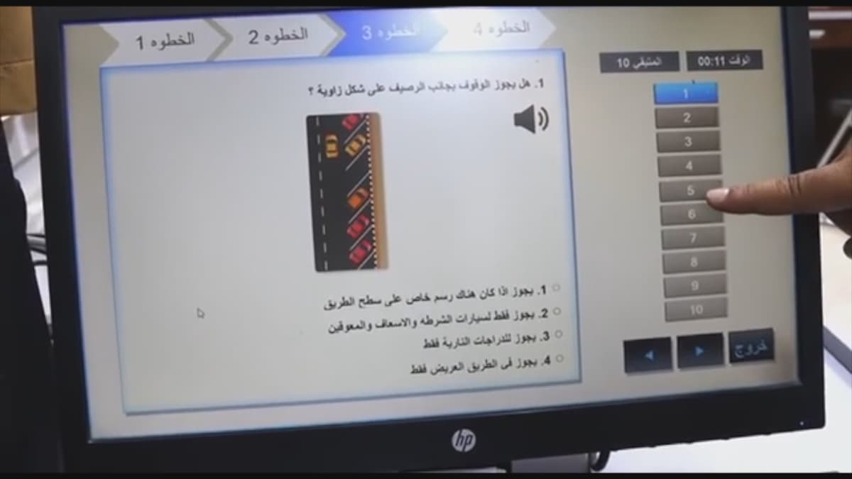 زمانی کوردی لە سیستمی تاقیکردنەوەی مۆڵەتی شۆفێری لە کەرکووک لابرا